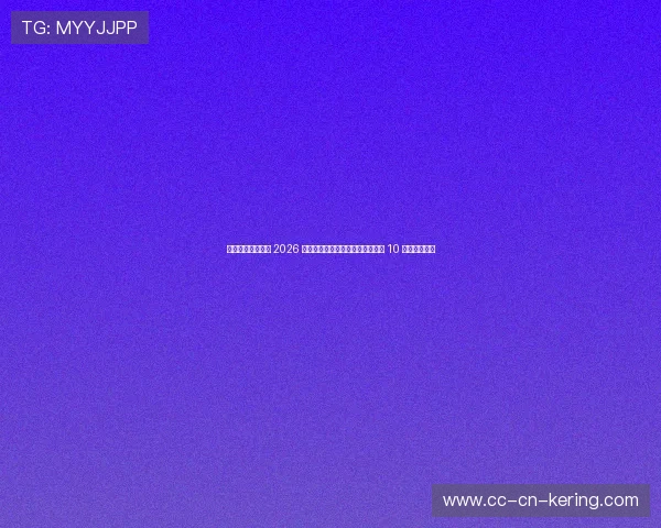 球迷自述：为了看 2026 世界杯，我提前两年存钱并制定了 10 万预算计划。